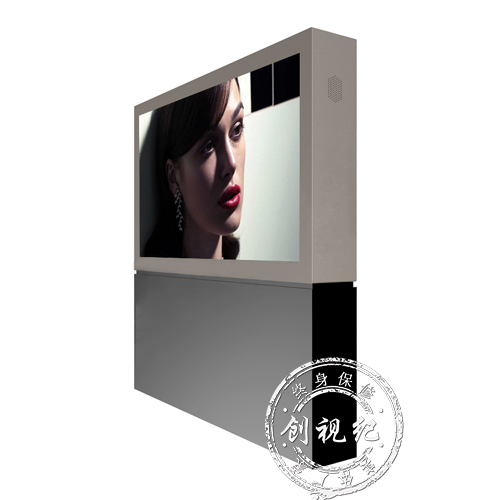 50寸立式橫屏戶外風(fēng)冷液晶防水廣告機(jī)